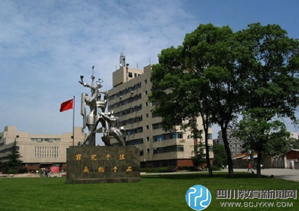 成都理工大学专业全景解析